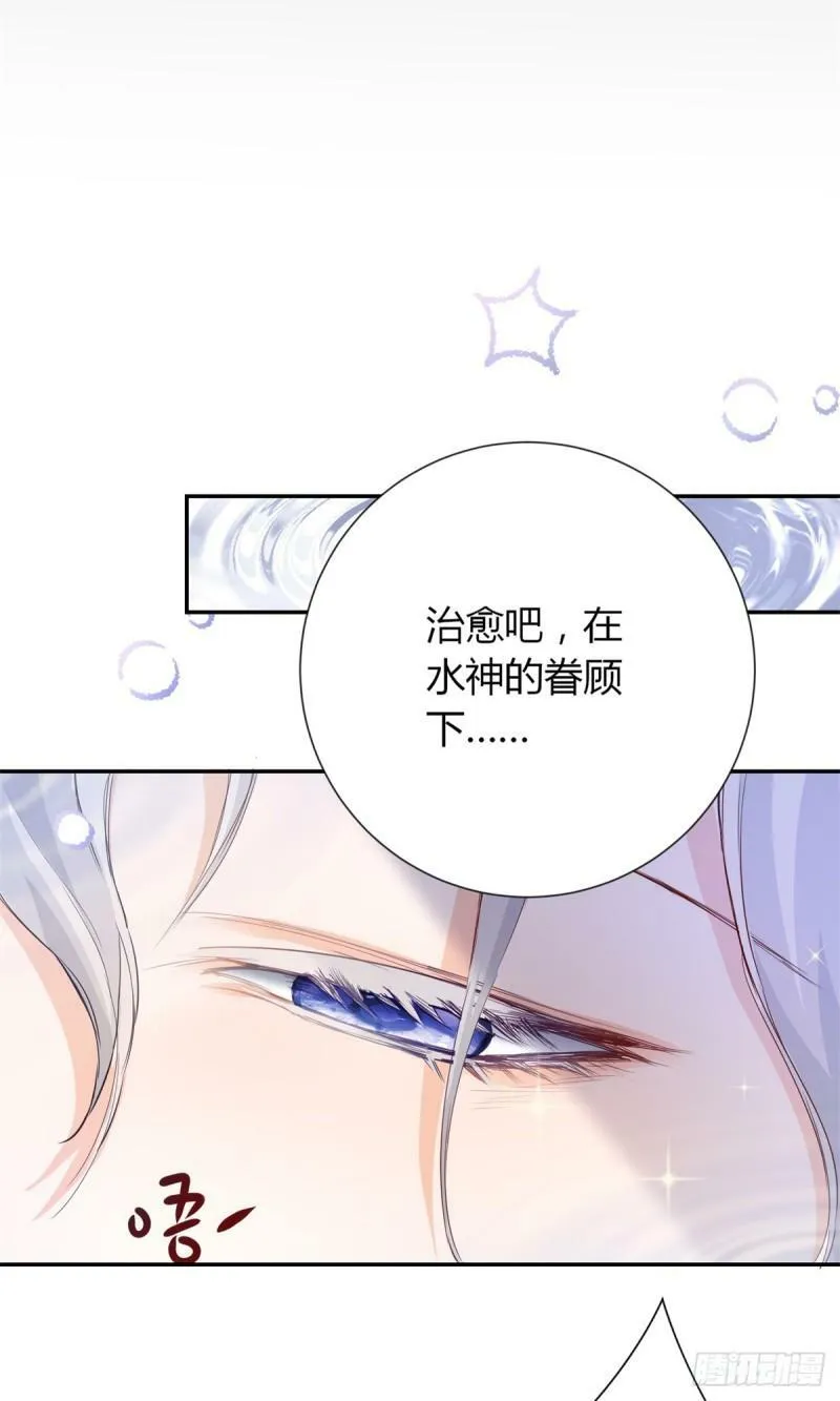 第1话 拍卖，她是商品 第19页