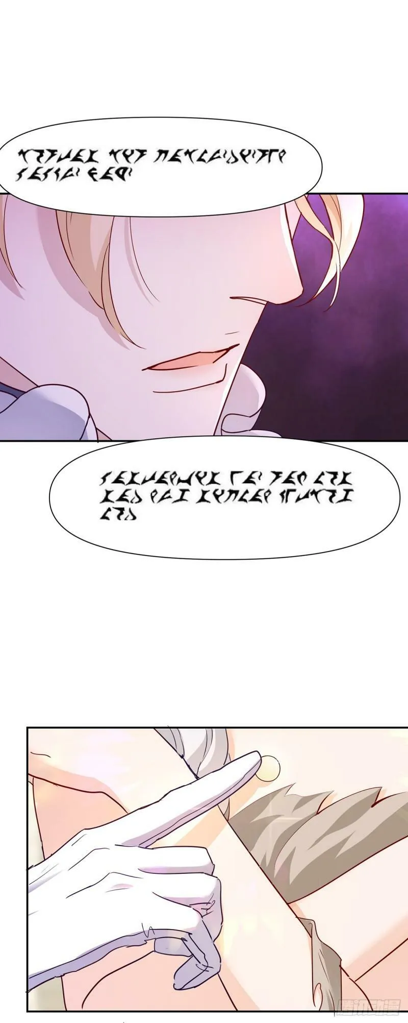 第1话 拍卖，她是商品 第31页