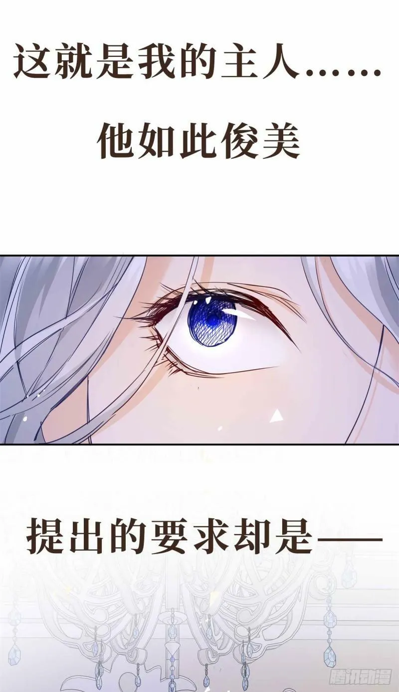预告 第4页