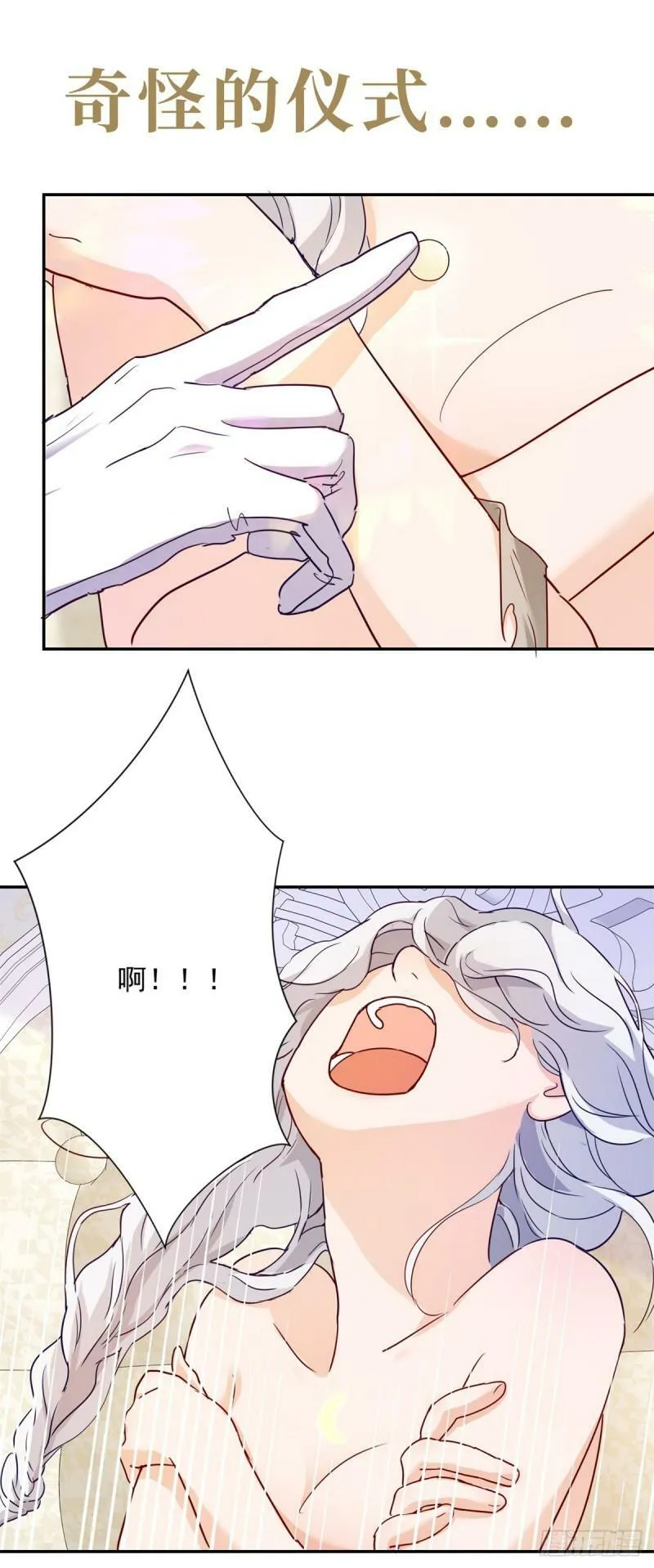 预告 第6页