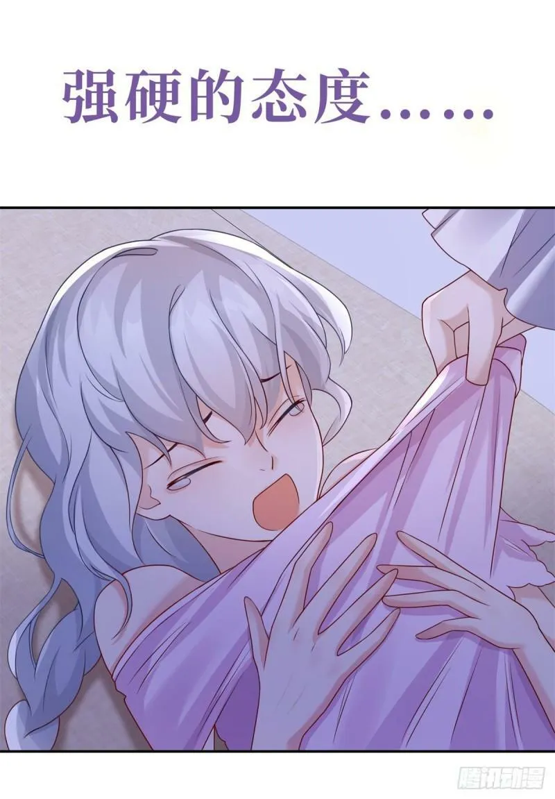 预告 第7页