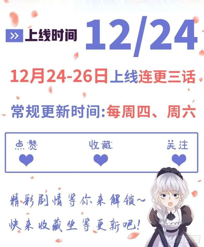 预告 第14页