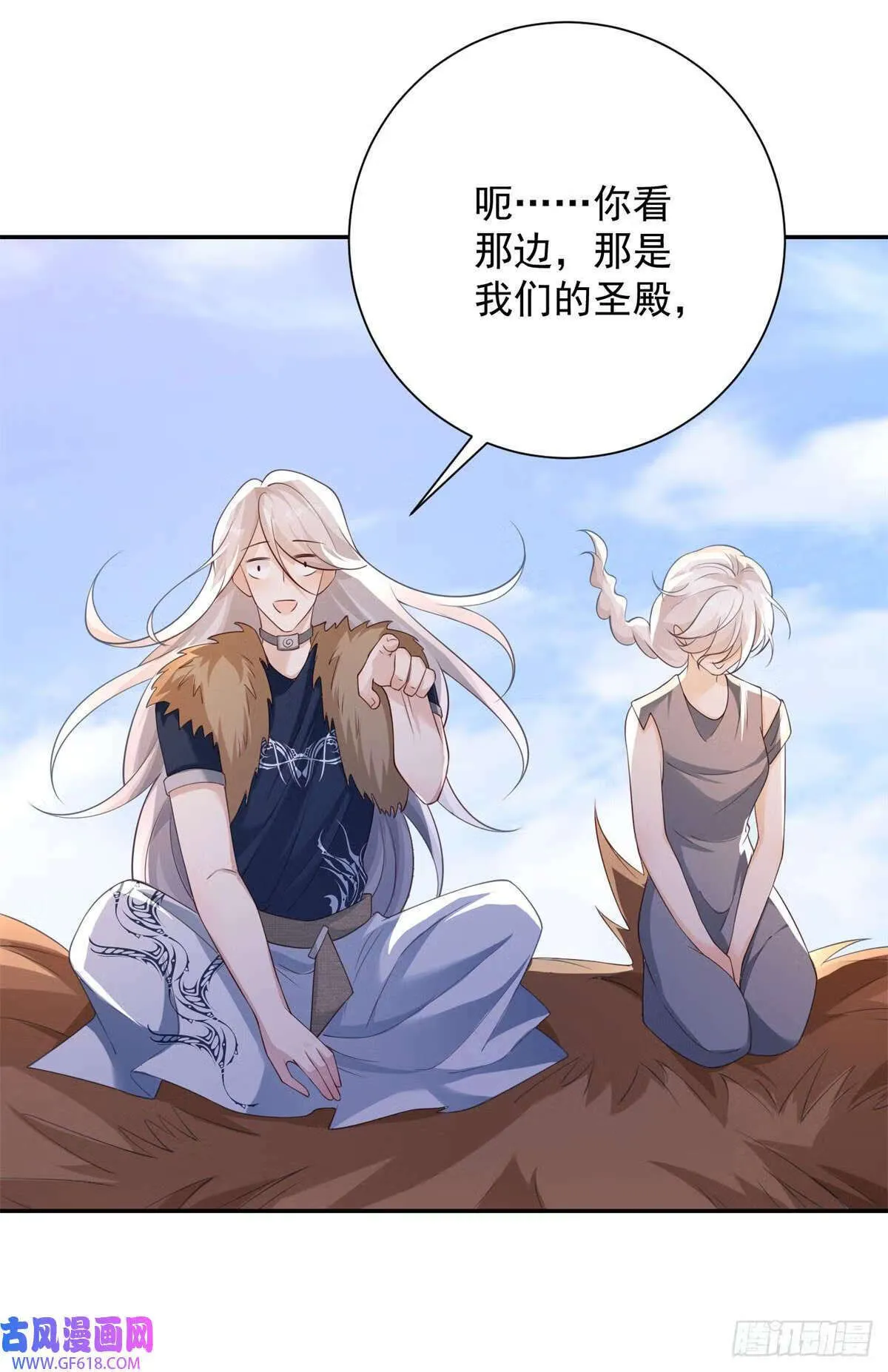 第35话 诀别，再次被抛弃 第22页