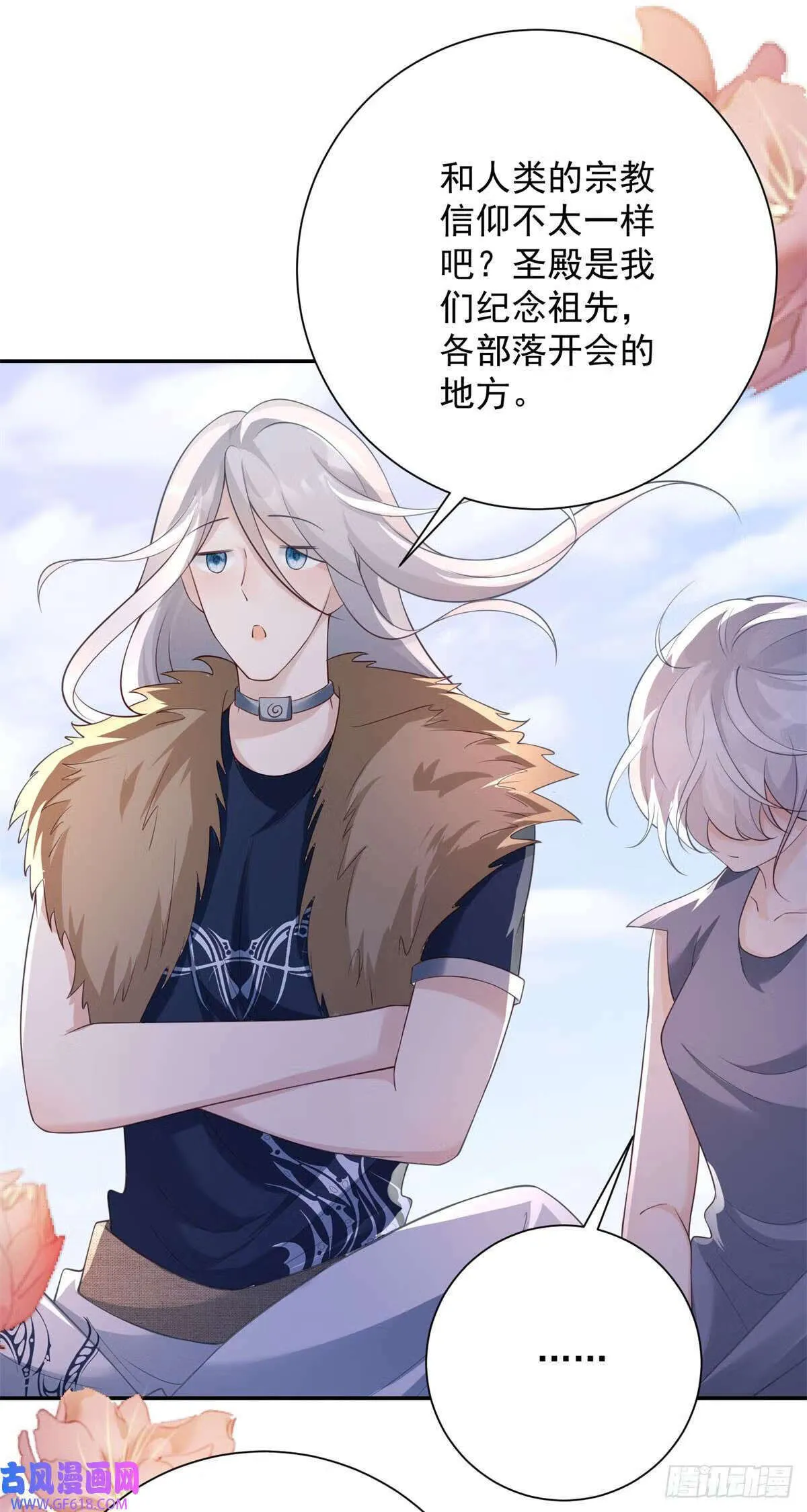 第35话 诀别，再次被抛弃 第25页