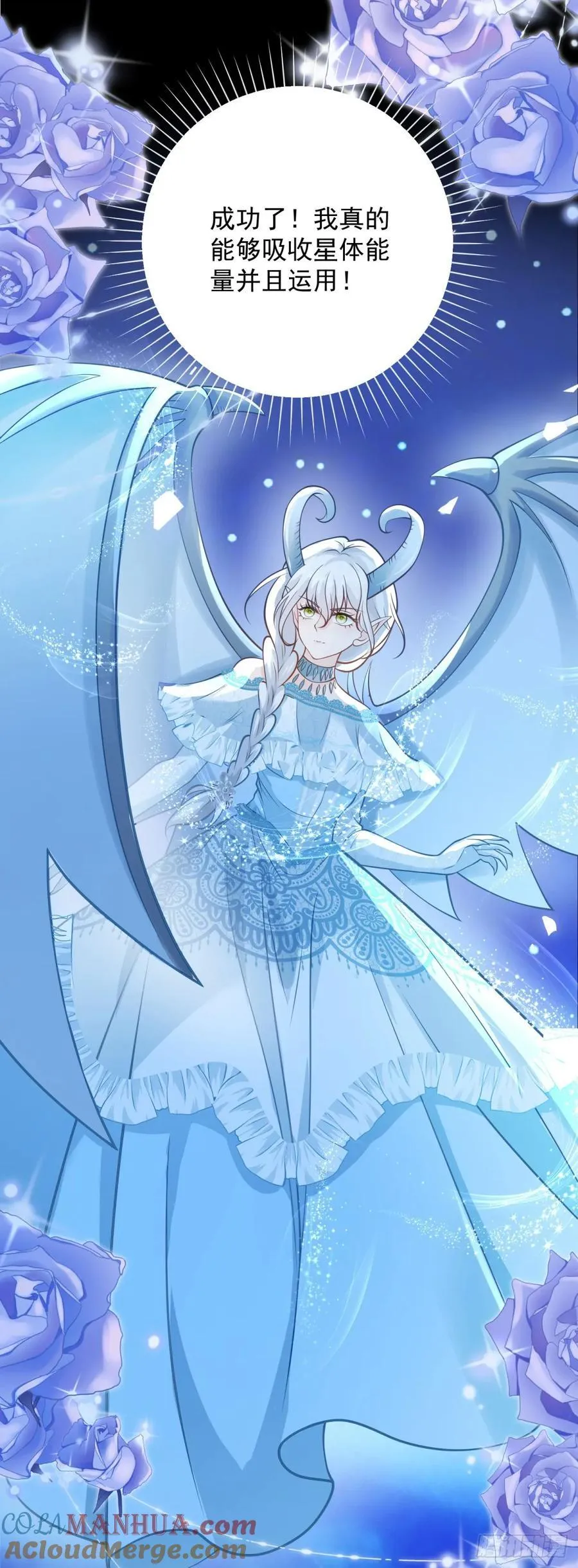 第48话 希望，星星赐予我自由 第17页