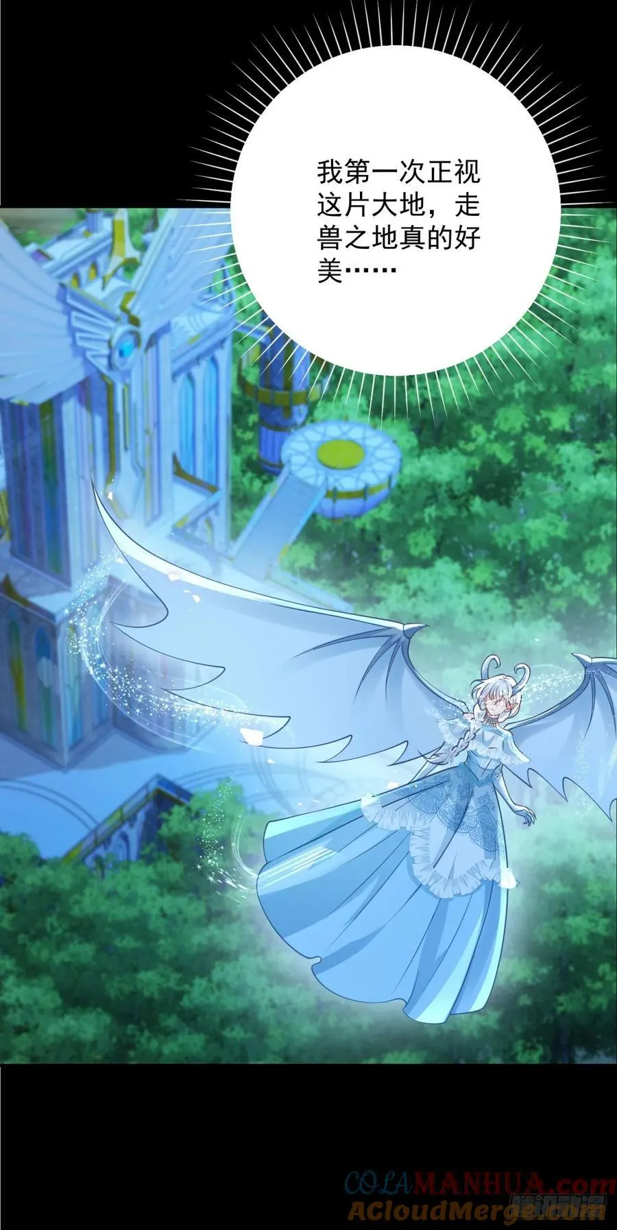 第48话 希望，星星赐予我自由 第19页
