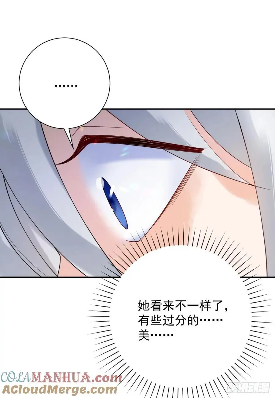 第50话 盛会，罗曼的关心 第19页