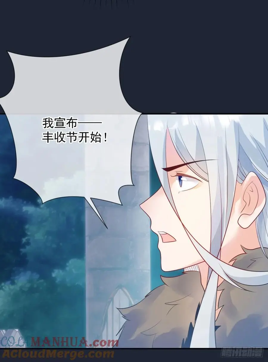 第51话 示威，艰难但坚定面对 第7页