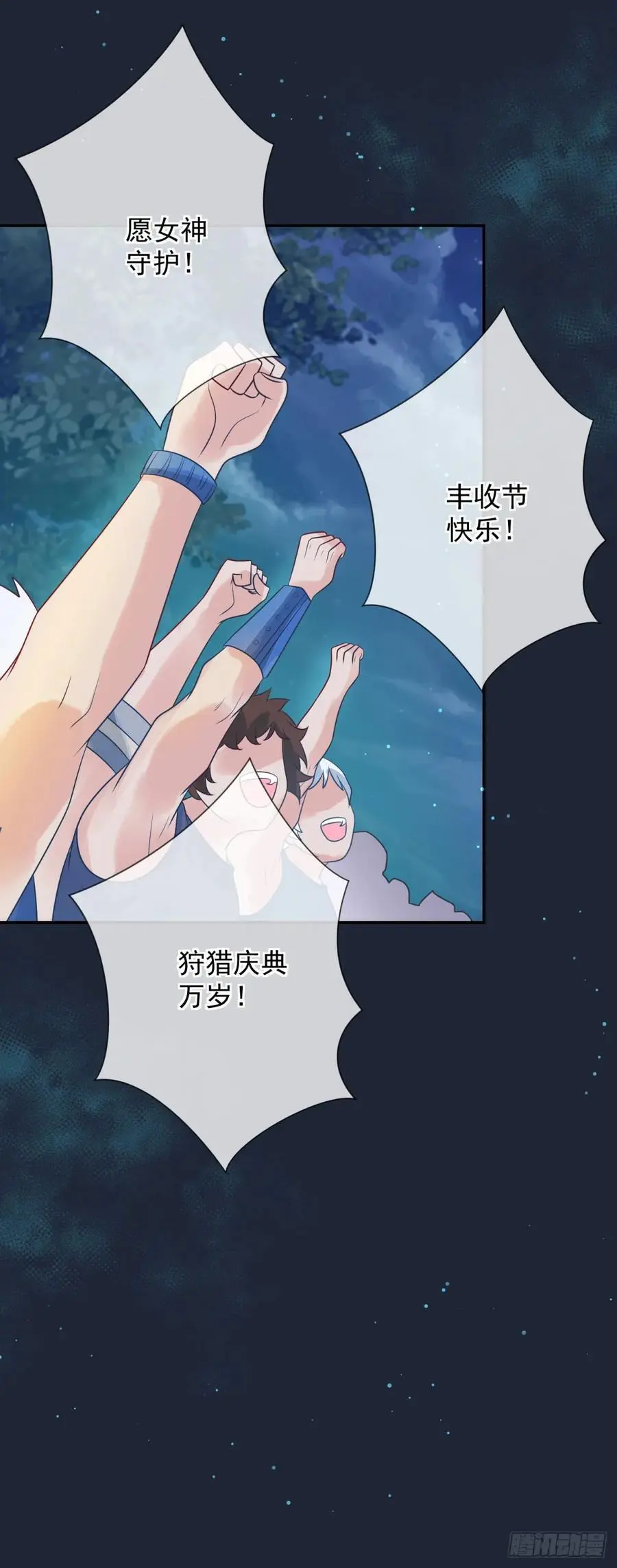 第51话 示威，艰难但坚定面对 第8页