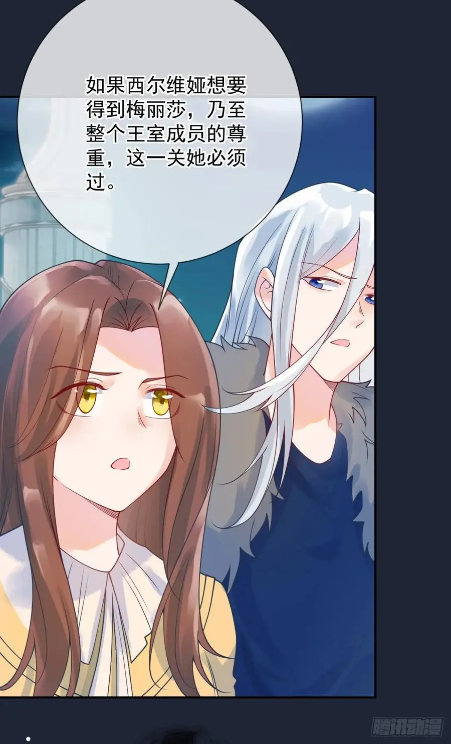 第51话 示威，艰难但坚定面对 第16页