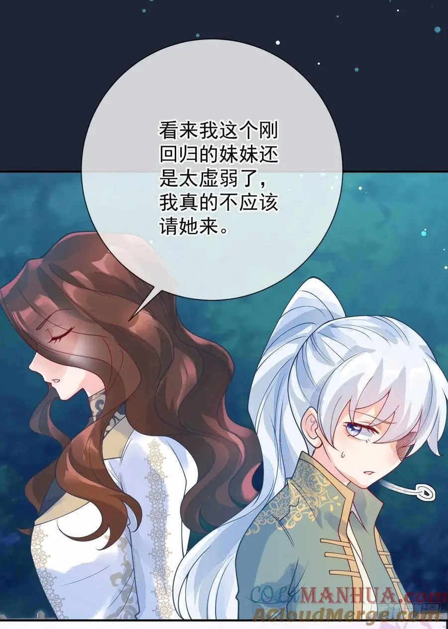 第51话 示威，艰难但坚定面对 第19页