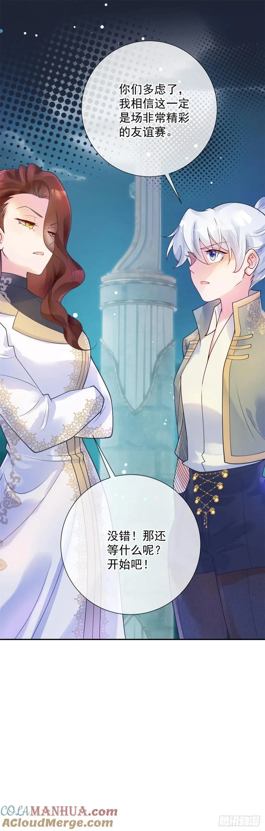 第51话 示威，艰难但坚定面对 第27页