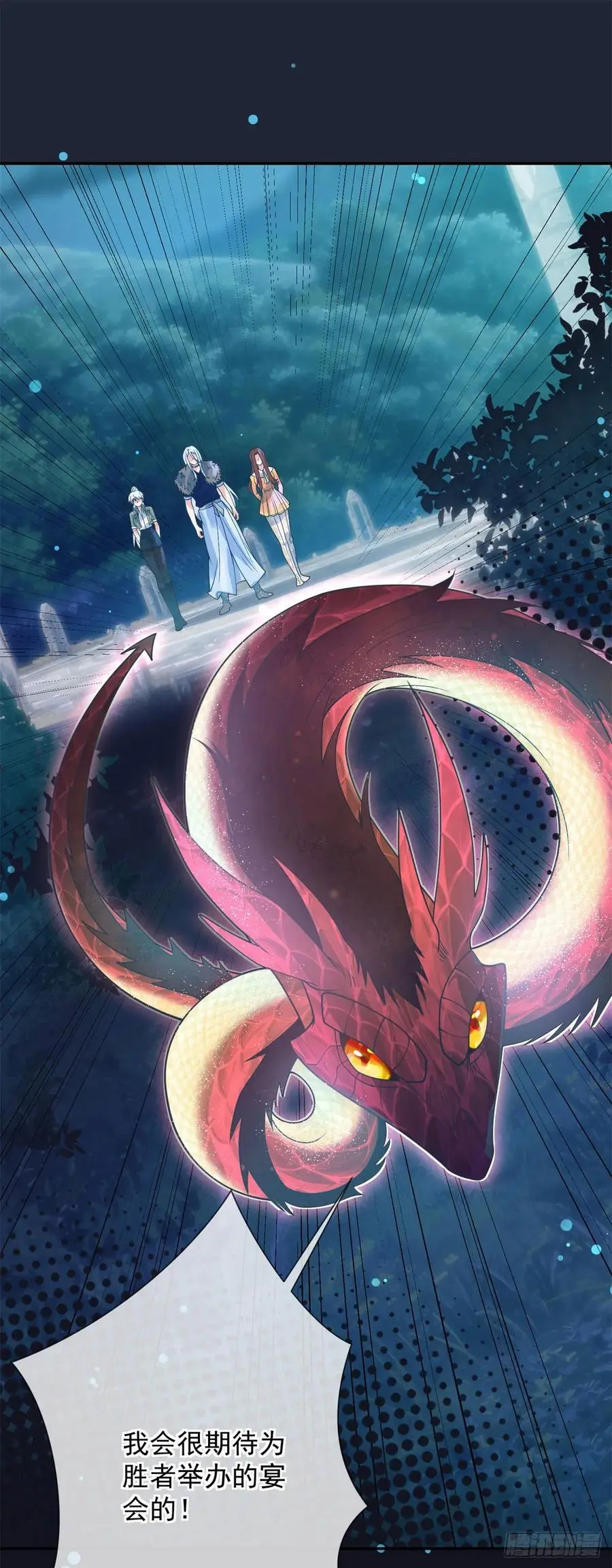 第52话 狩猎，谁是猎物？ 第2页