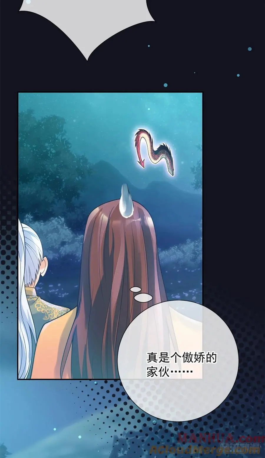 第52话 狩猎，谁是猎物？ 第3页