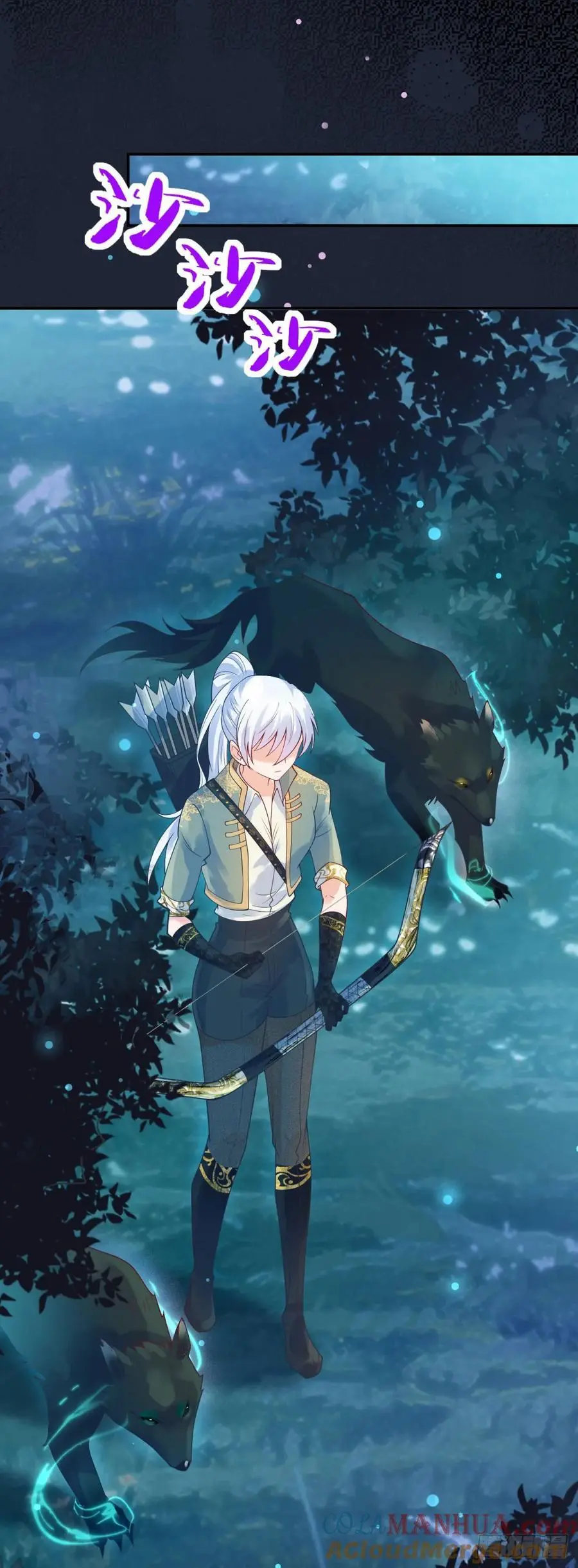 第52话 狩猎，谁是猎物？ 第9页