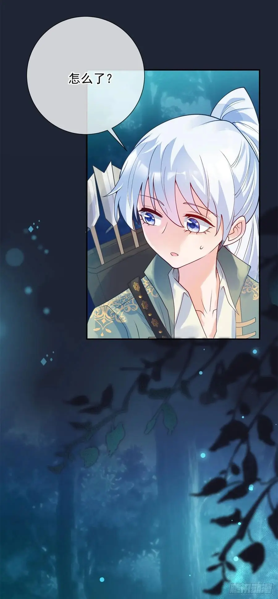 第52话 狩猎，谁是猎物？ 第16页
