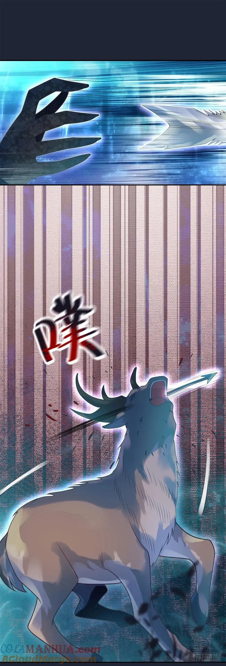 第52话 狩猎，谁是猎物？ 第21页