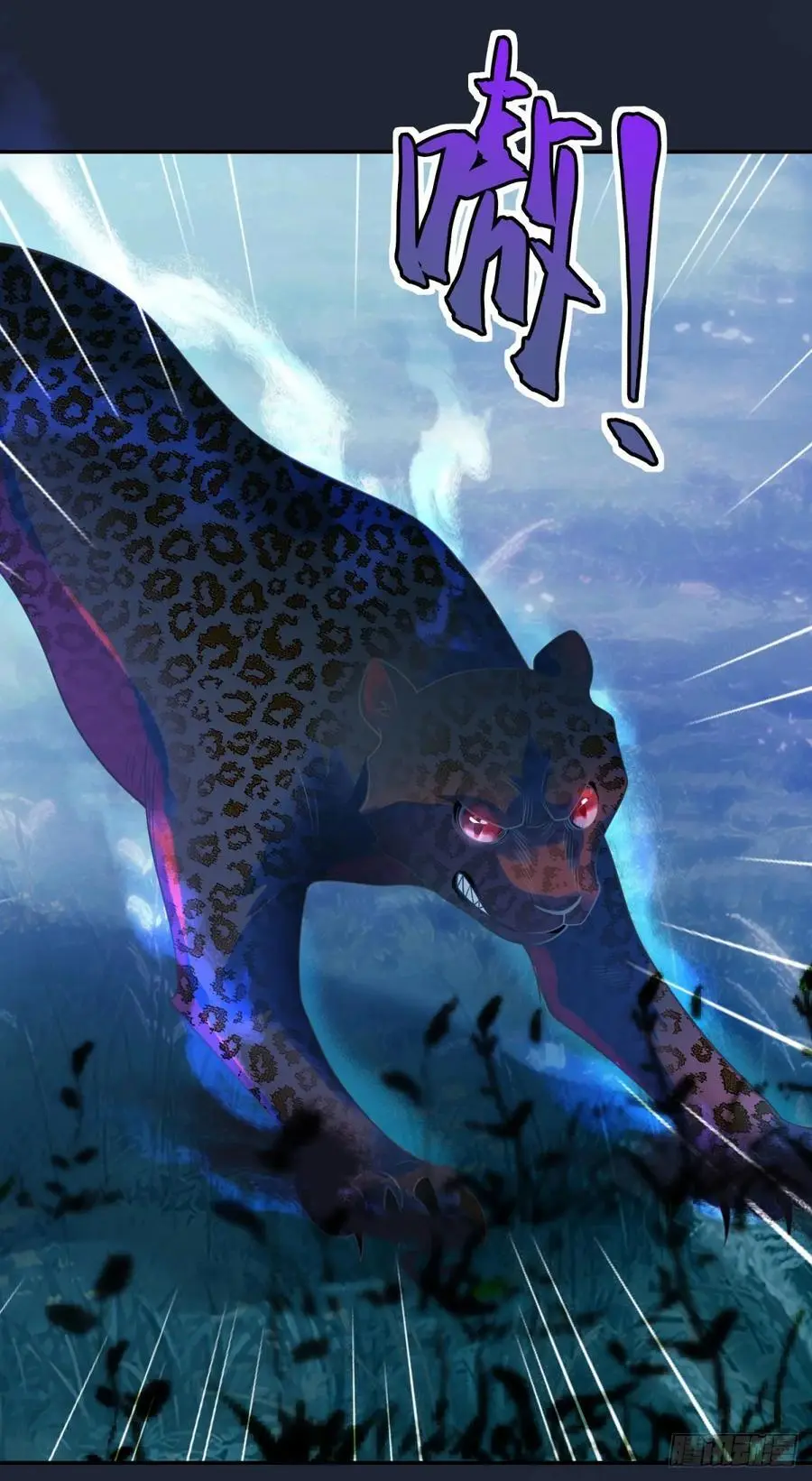 第53话 火焰，她终于掌握力量 第18页