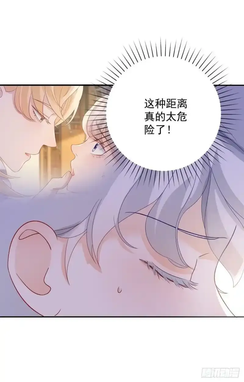 第4话 报复，但太弱了 第3页