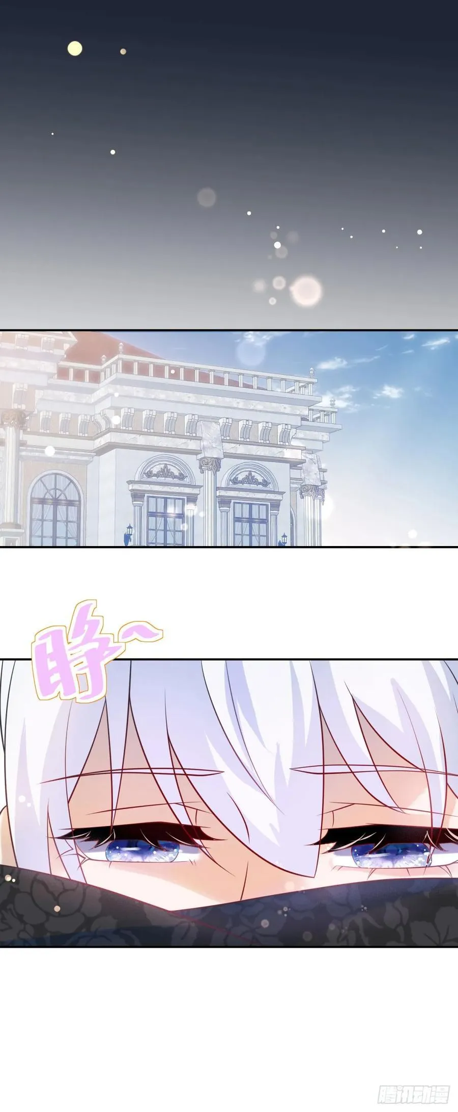 第54话 满足，但不能停步 第18页