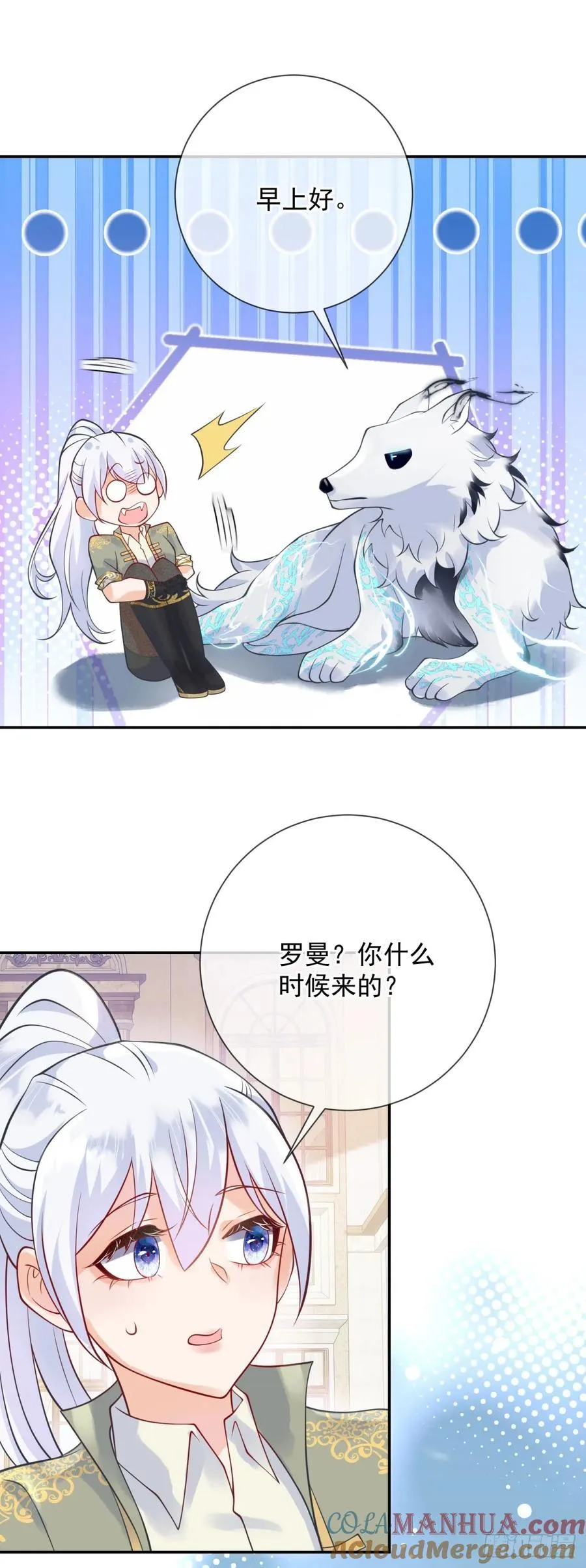 第54话 满足，但不能停步 第19页