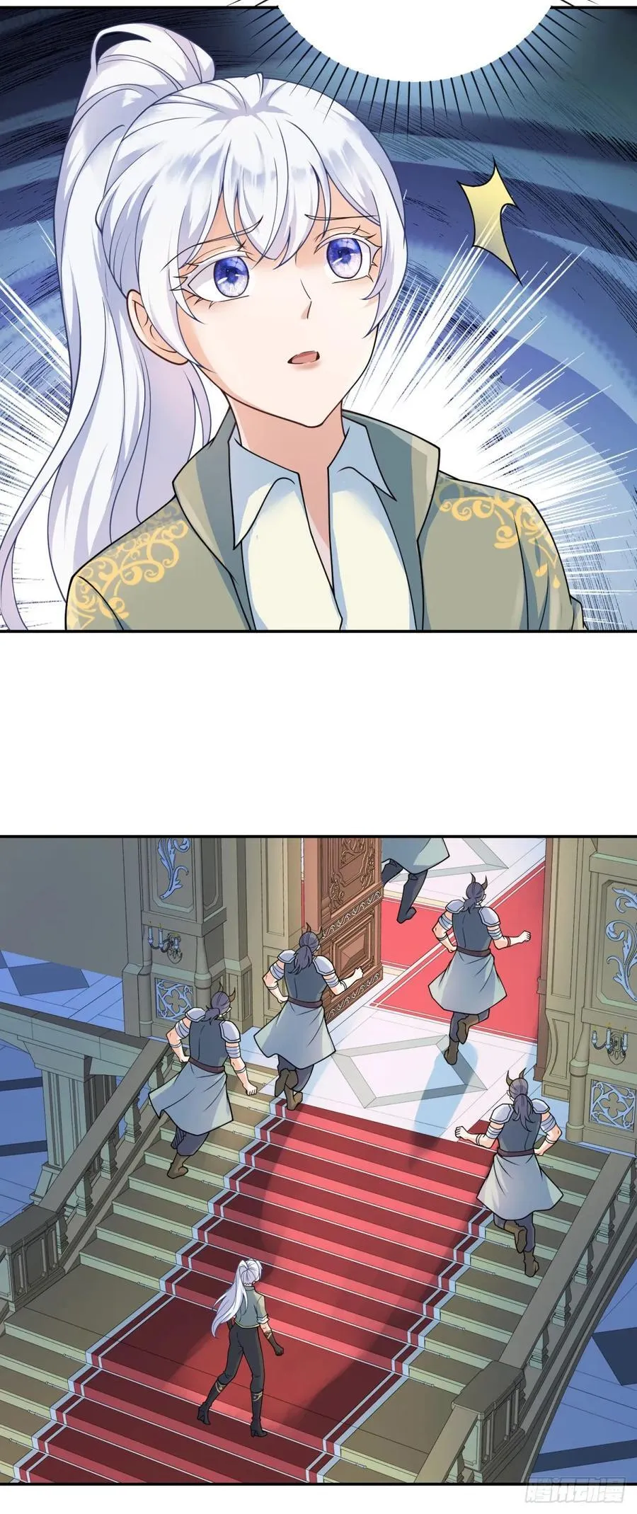第55话 怒吼，新的目标 第16页