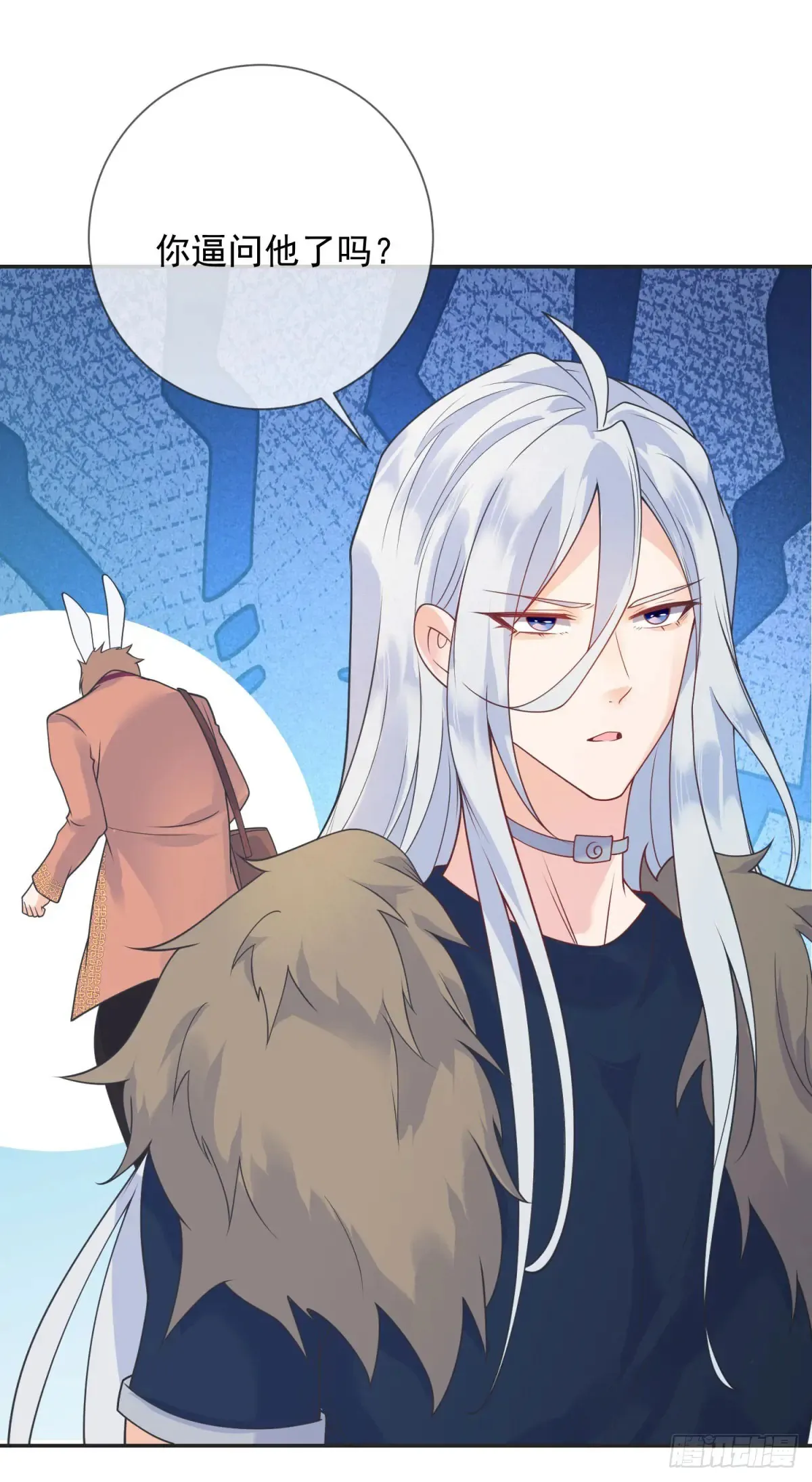 第56话 担心，爷爷的异状 第16页