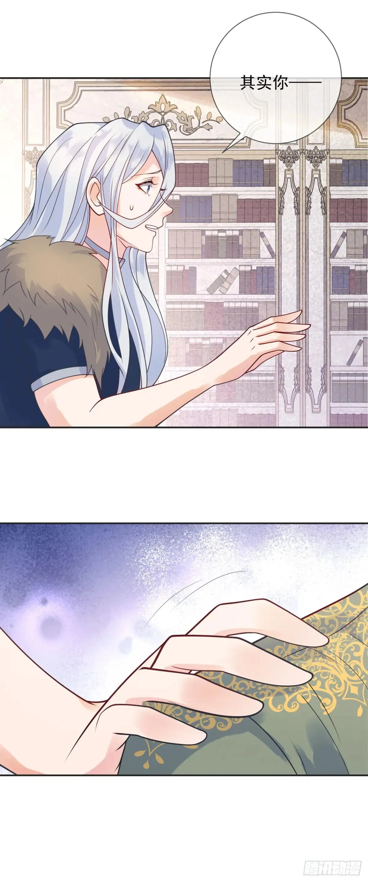 第56话 担心，爷爷的异状 第24页