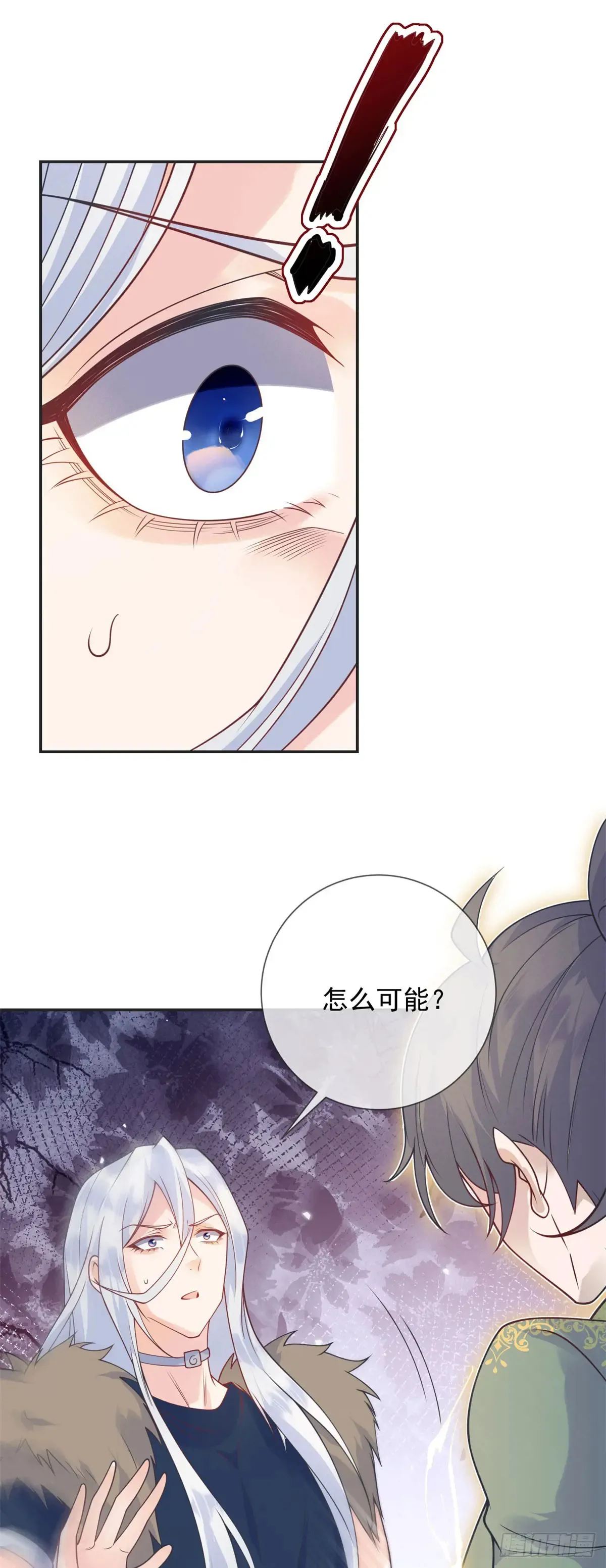 第56话 担心，爷爷的异状 第25页