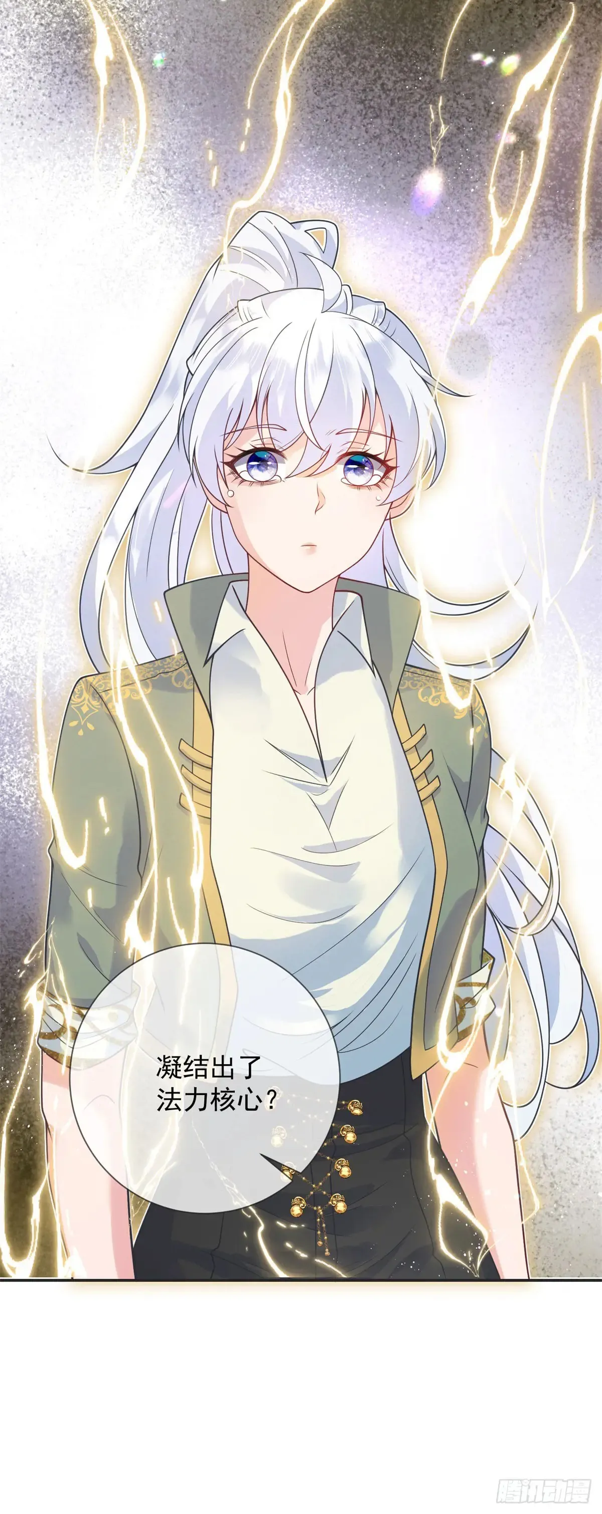 第56话 担心，爷爷的异状 第27页