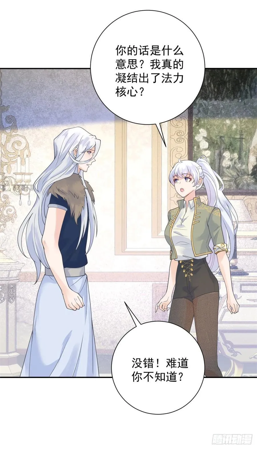 第57话 成长，罗曼的纠结 第2页