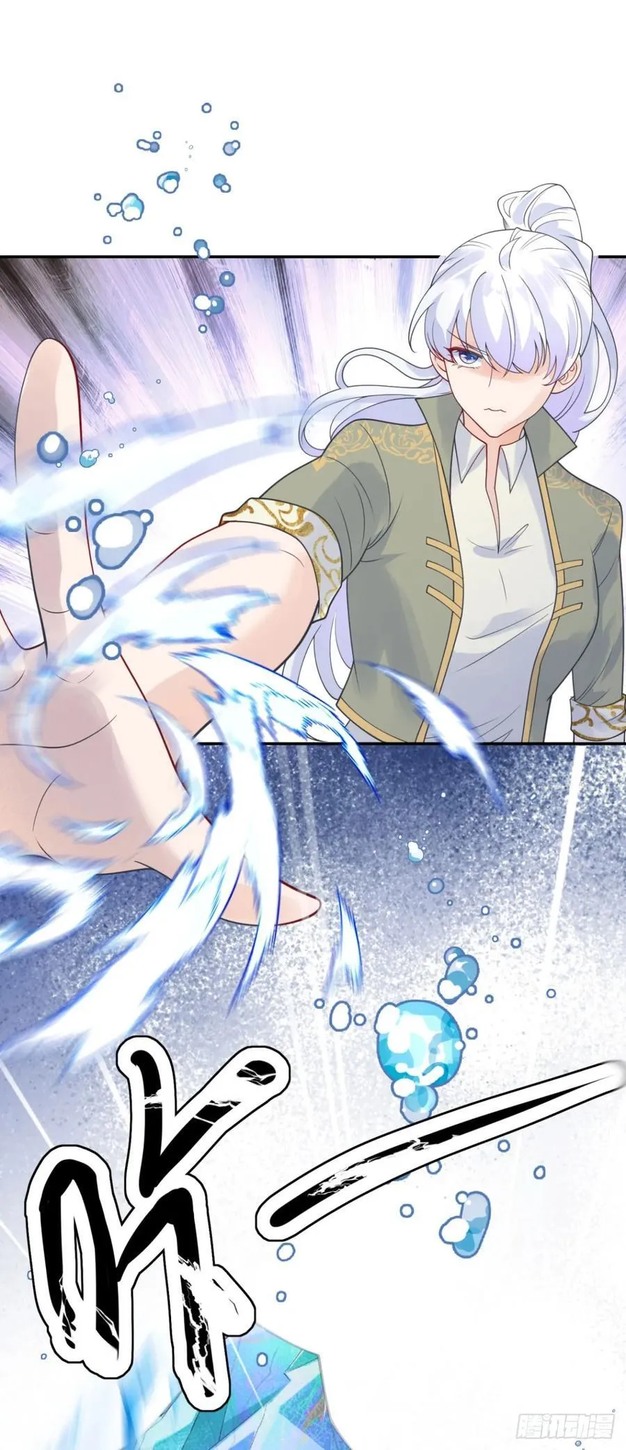 第57话 成长，罗曼的纠结 第10页