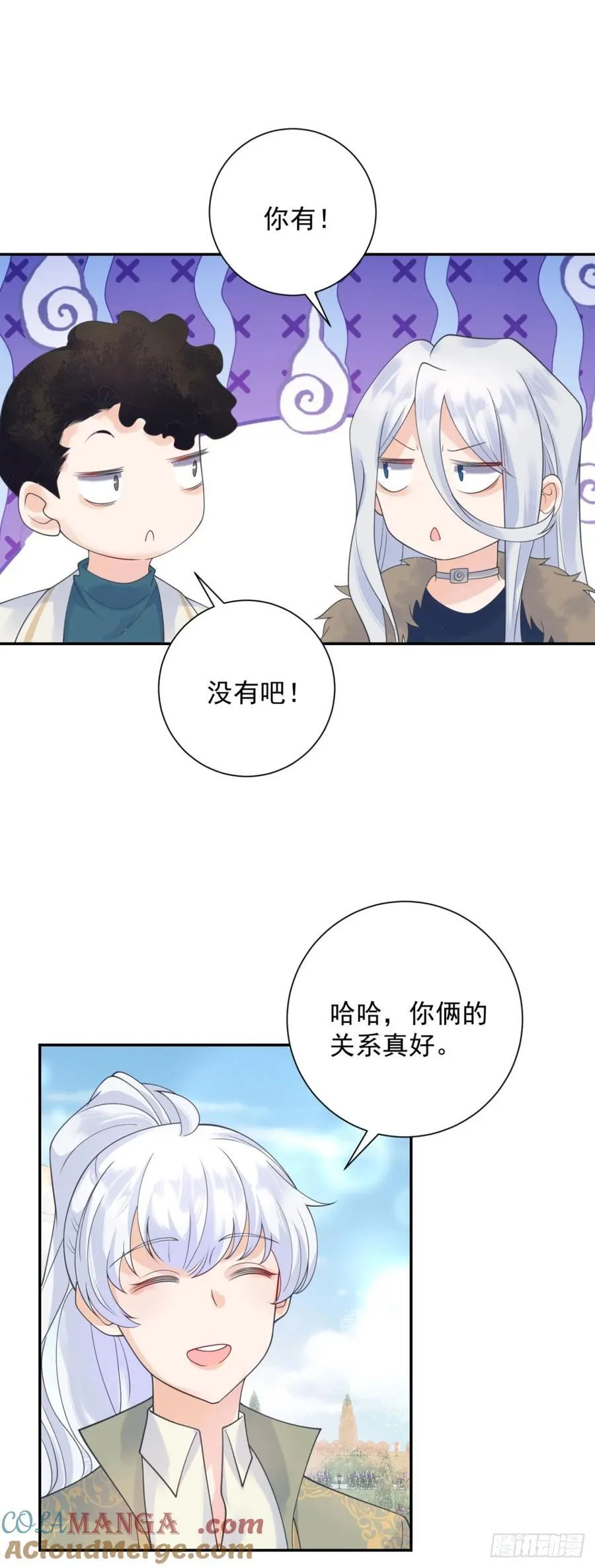 第57话 成长，罗曼的纠结 第15页