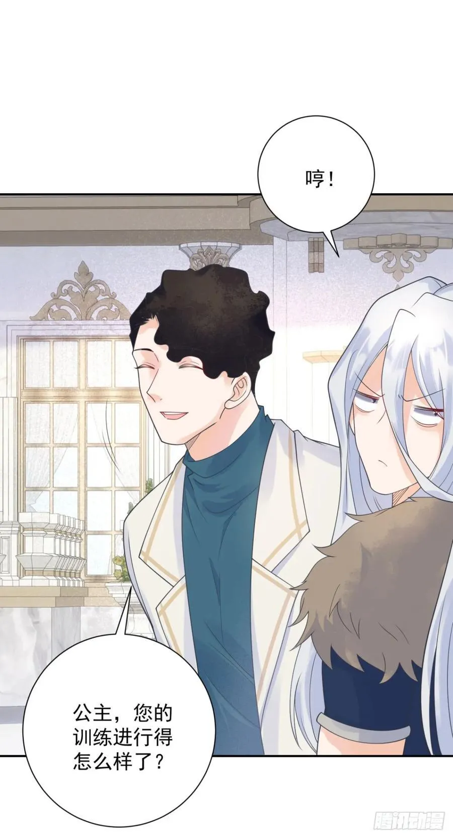 第57话 成长，罗曼的纠结 第16页
