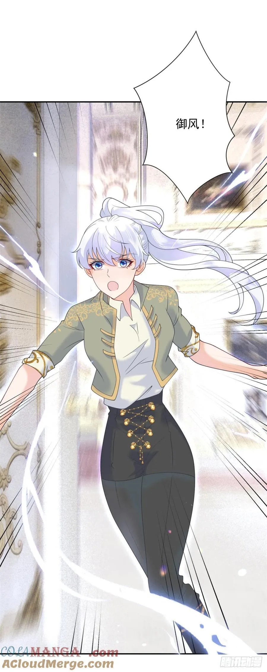 第58话 突袭！陷入困境！ 第5页