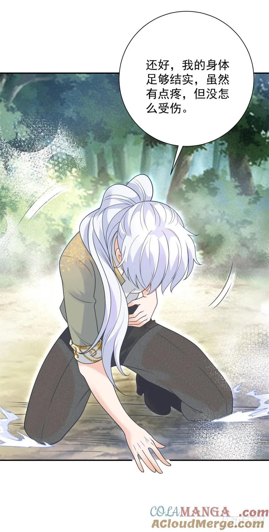 第58话 突袭！陷入困境！ 第19页