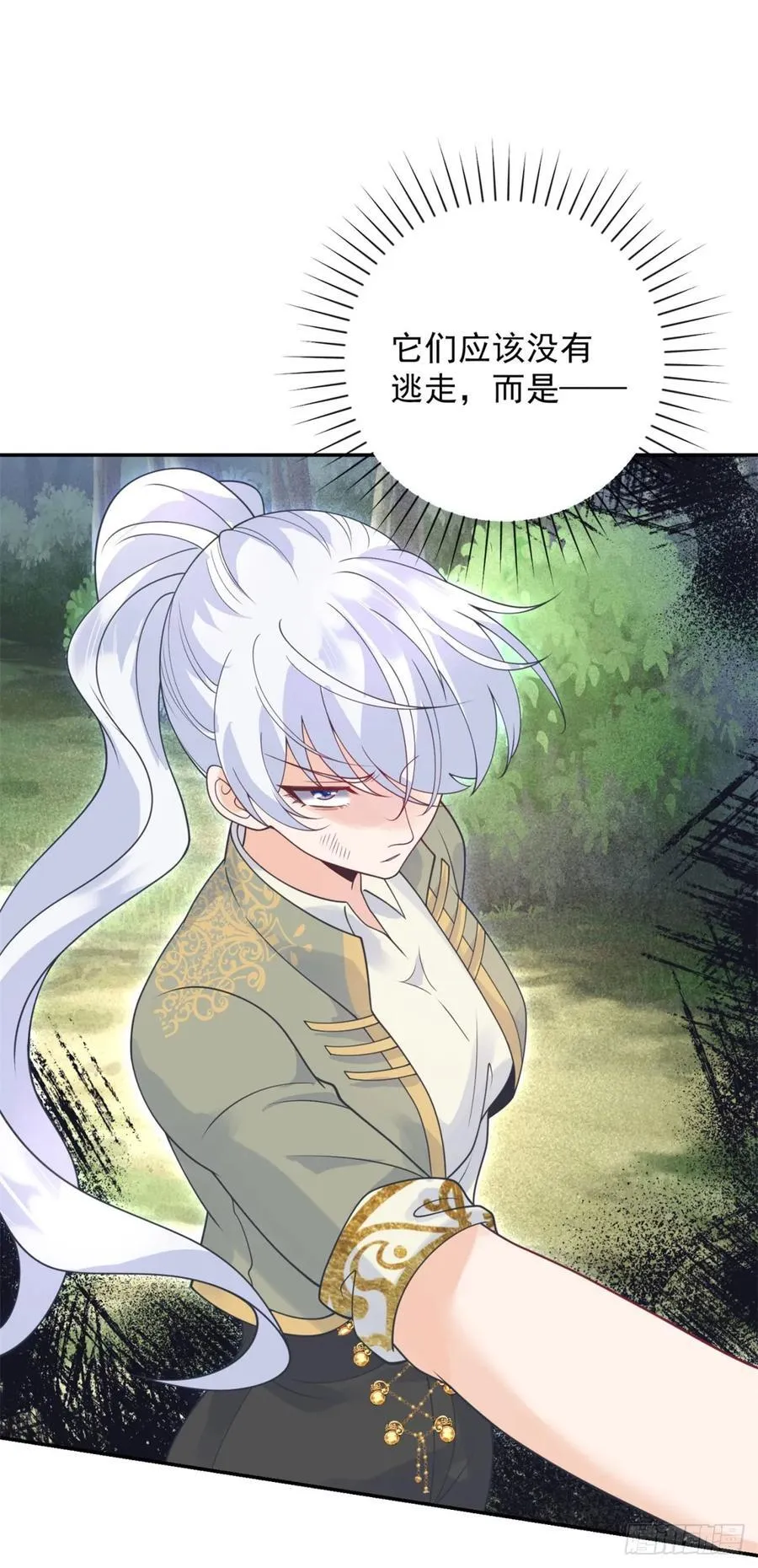 第58话 突袭！陷入困境！ 第22页