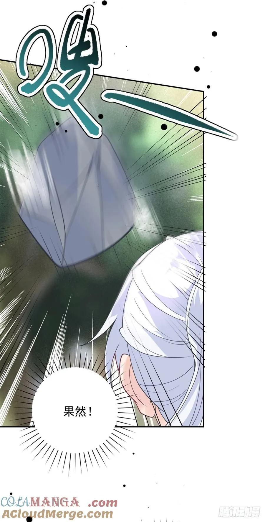 第58话 突袭！陷入困境！ 第23页