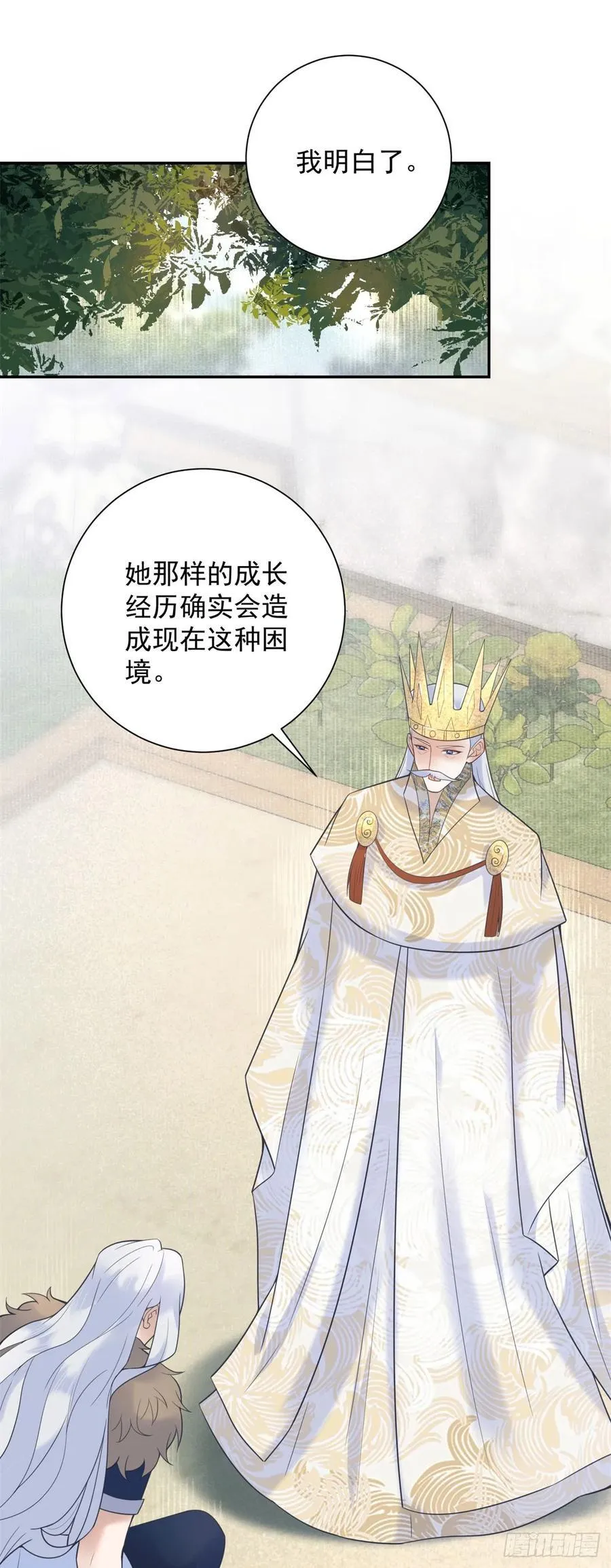 第60话 出走，独立的探险 第2页