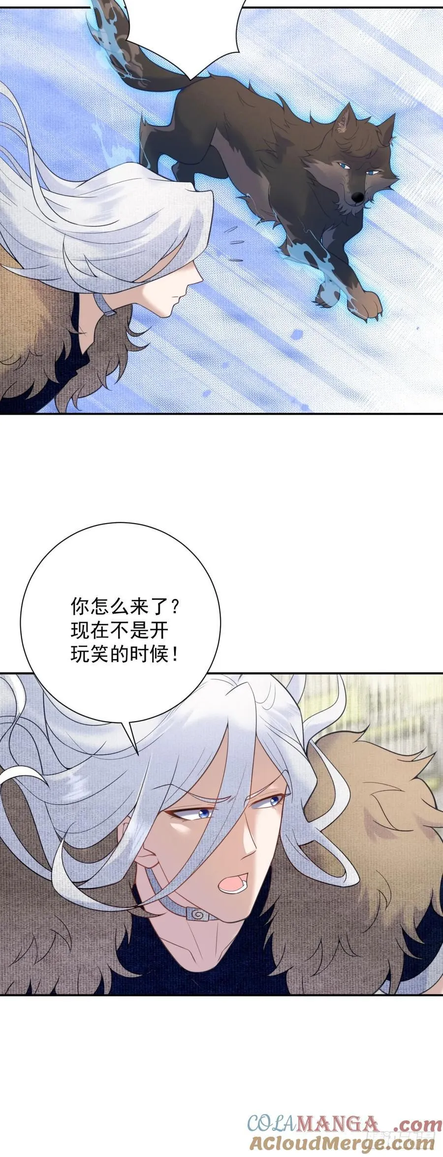 第60话 出走，独立的探险 第13页