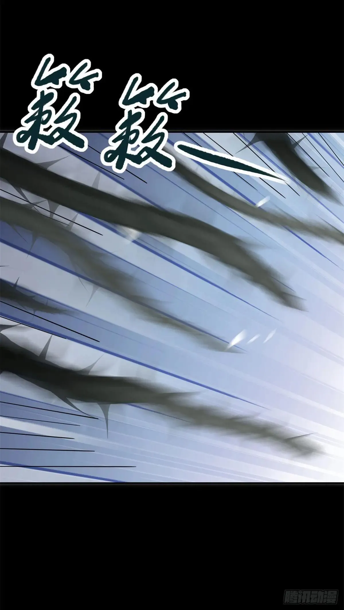 第61话 治愈，也是对自己救赎 第11页