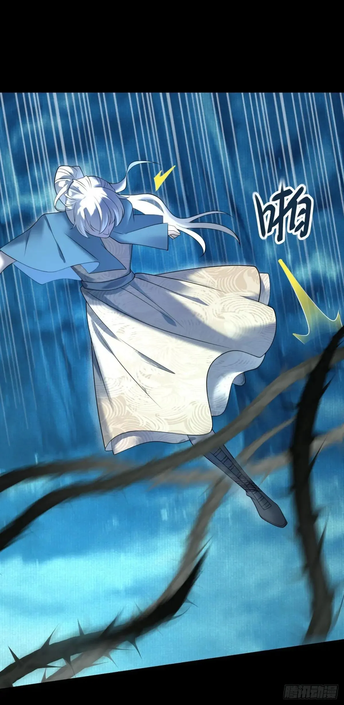 第61话 治愈，也是对自己救赎 第12页