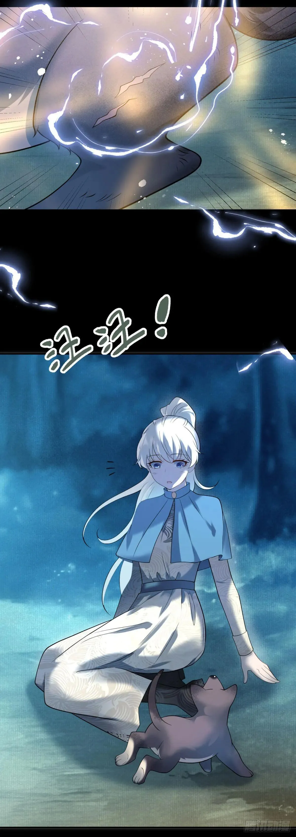 第61话 治愈，也是对自己救赎 第21页