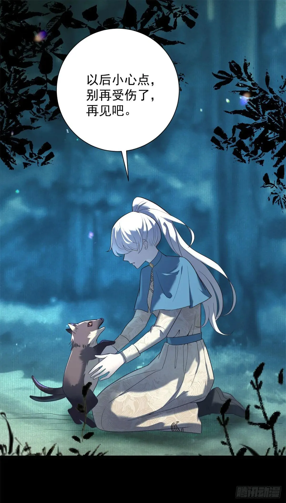 第62话 进化，意外的惊喜 第2页