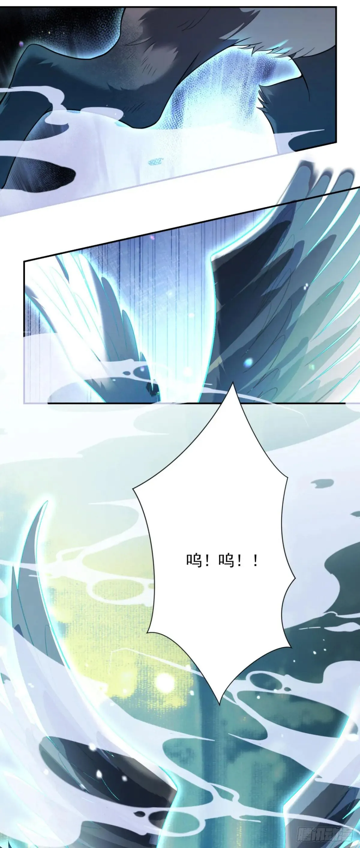 第62话 进化，意外的惊喜 第10页