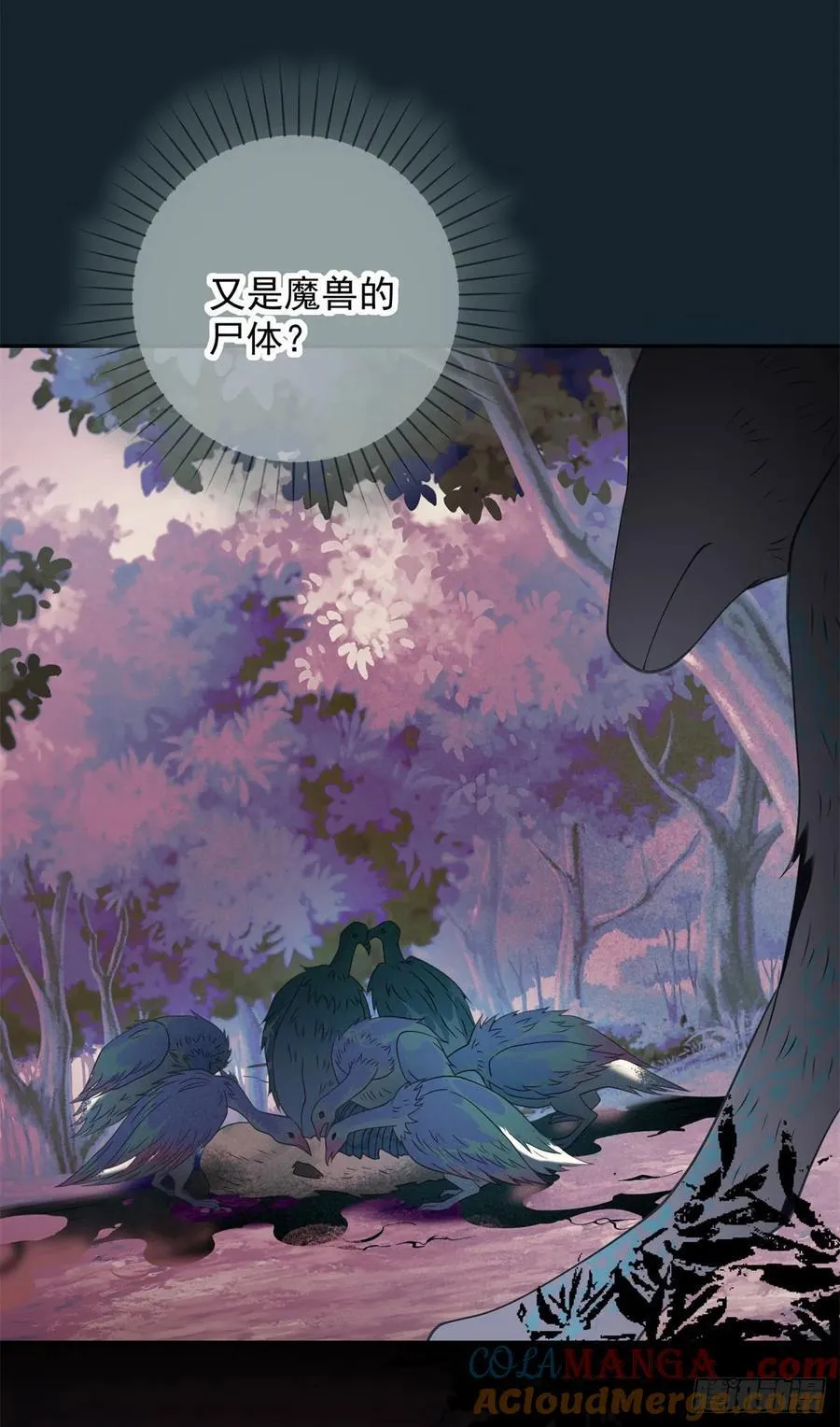 第65话 观察，她的强悍与坚强 第3页