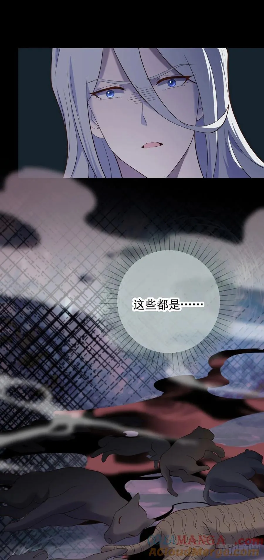 第65话 观察，她的强悍与坚强 第9页