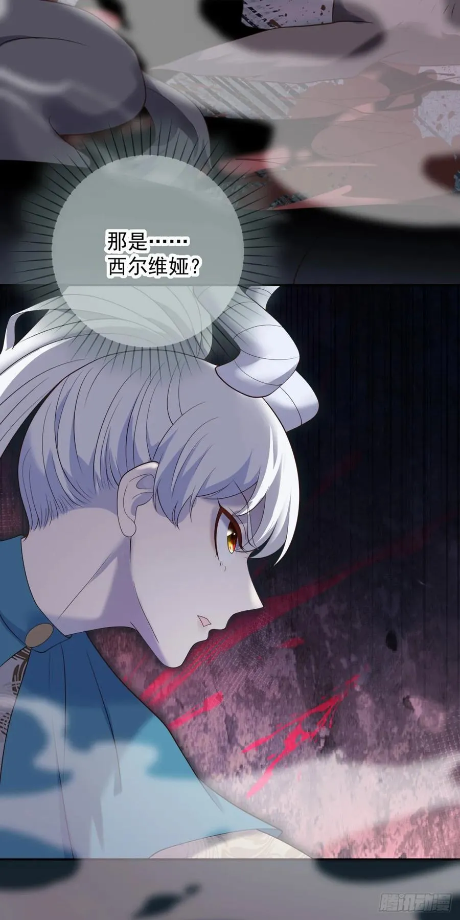 第65话 观察，她的强悍与坚强 第12页
