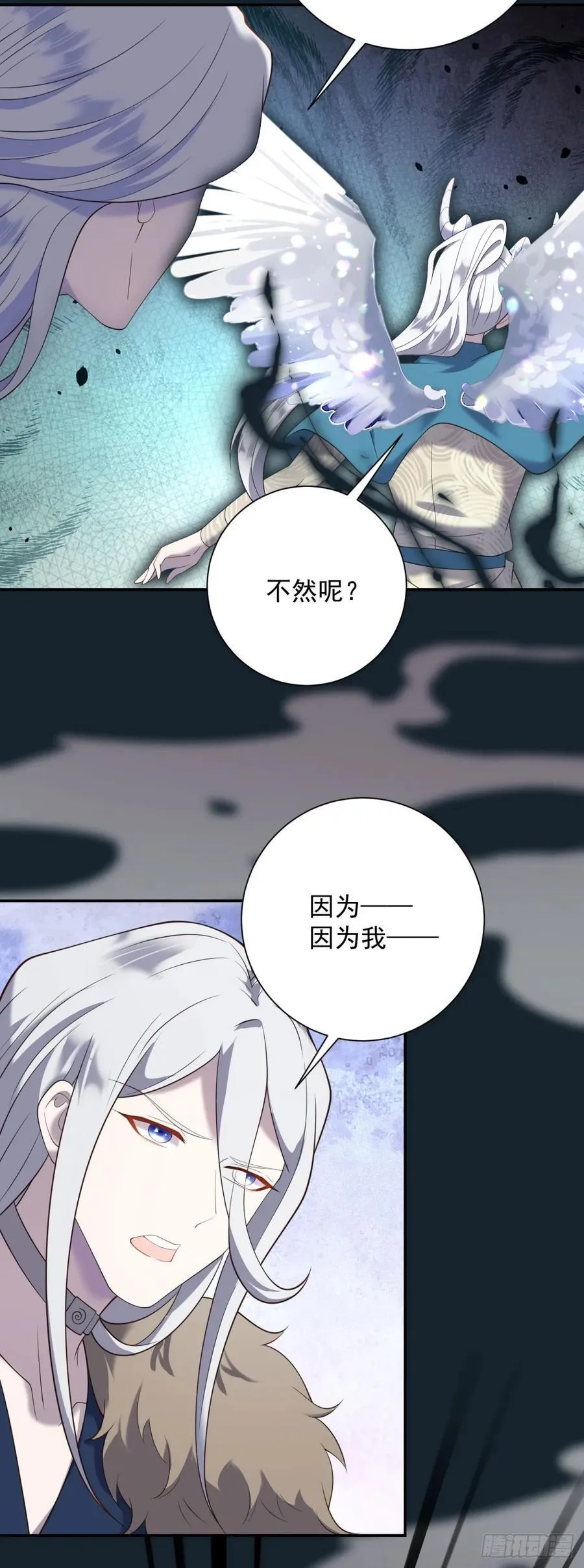 第65话 观察，她的强悍与坚强 第18页
