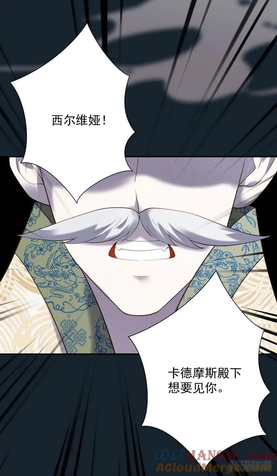 第65话 观察，她的强悍与坚强 第19页